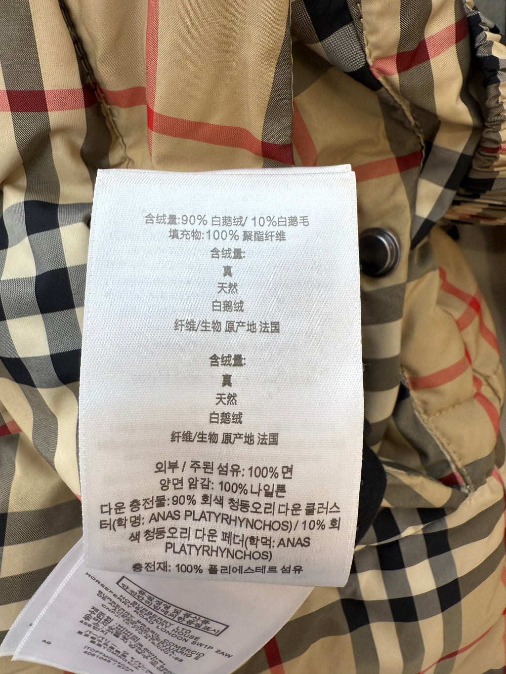 BURBERRY 25S DOWN JACKET 149