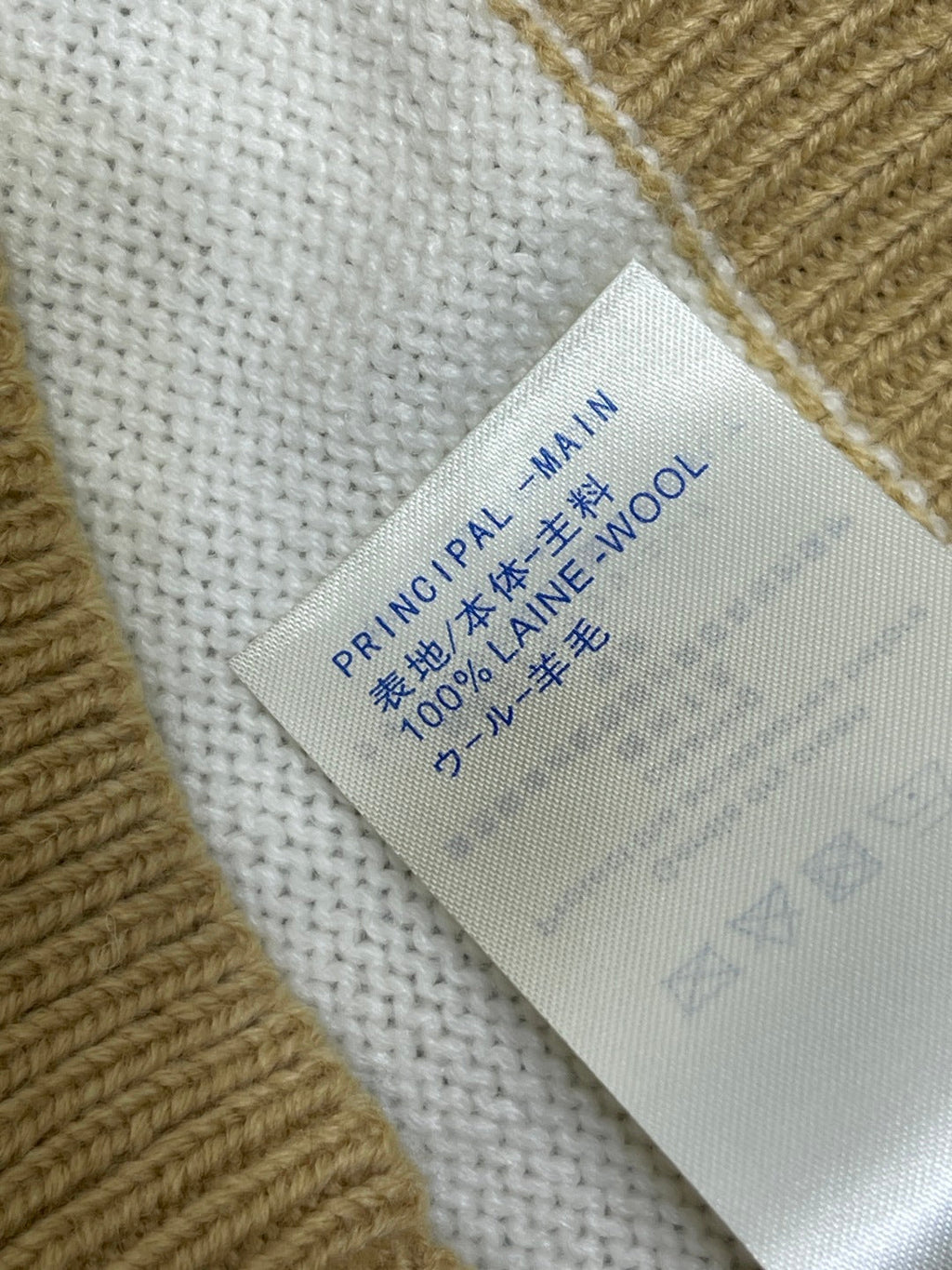 LOUIS VUITTON LV 25S SWEATER 0098