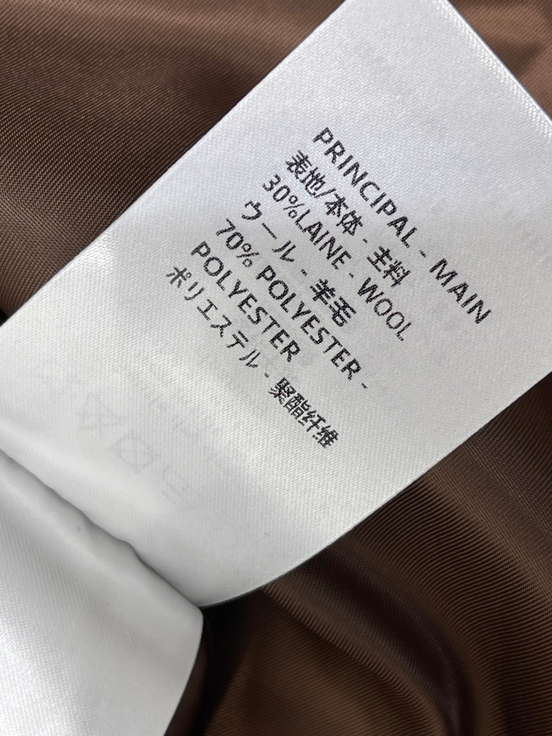 LOUIS VUITTON LV 25S KNITTED CARDIGAN WITH SHEARLING COLLAR 0153