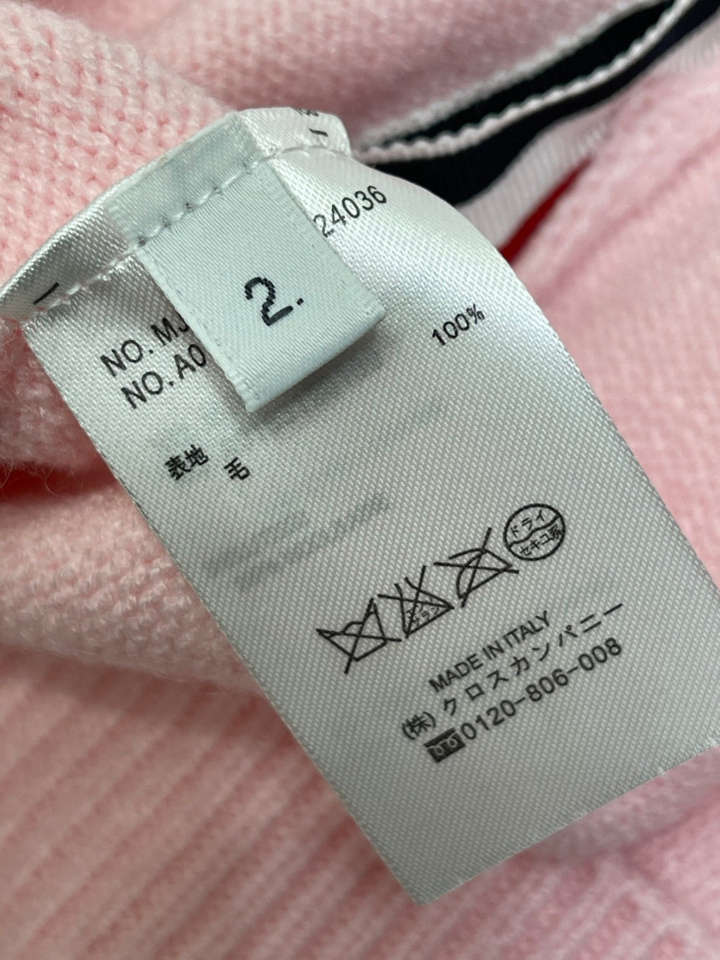 THOM 26S CARDIGAN 828361