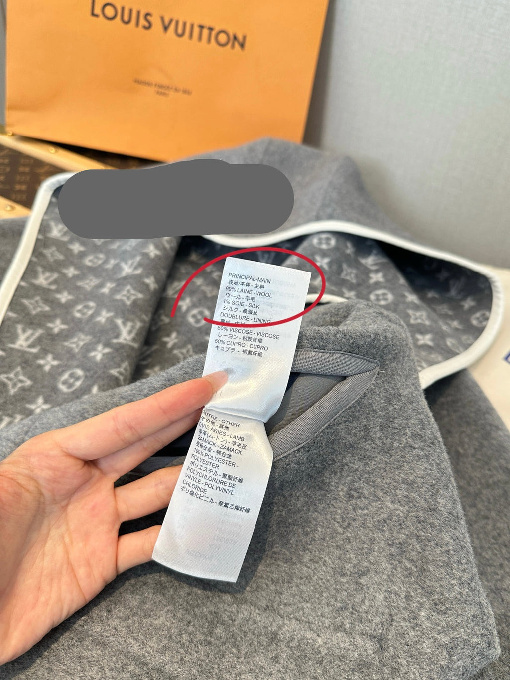 LOUIS VUITTON LV 25S WOOL JACKET 0110