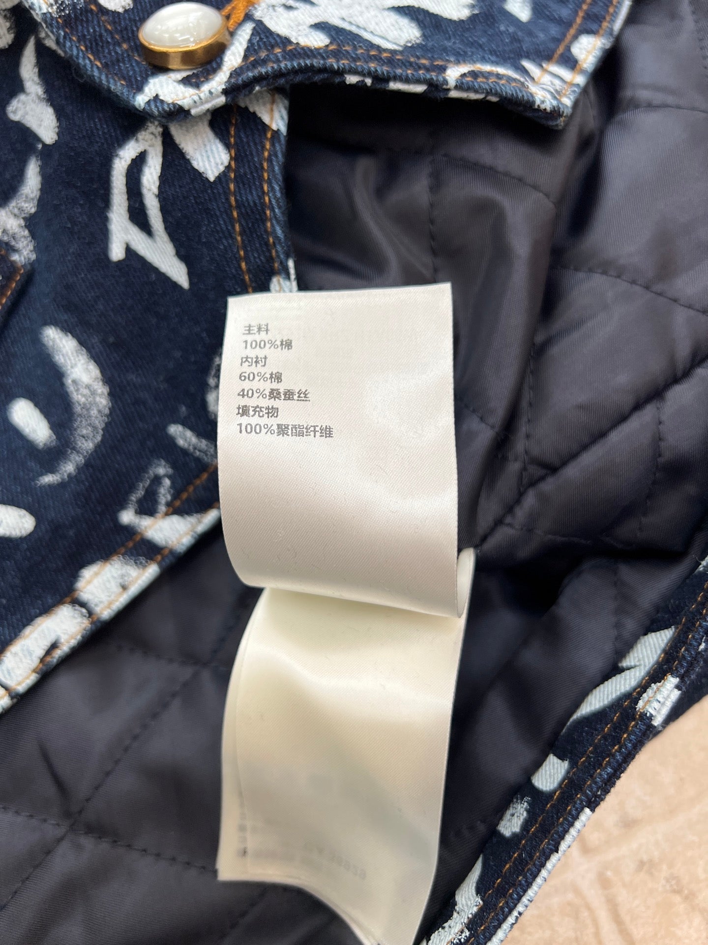 LOUIS VUITTON LV 25S JACKET 0162